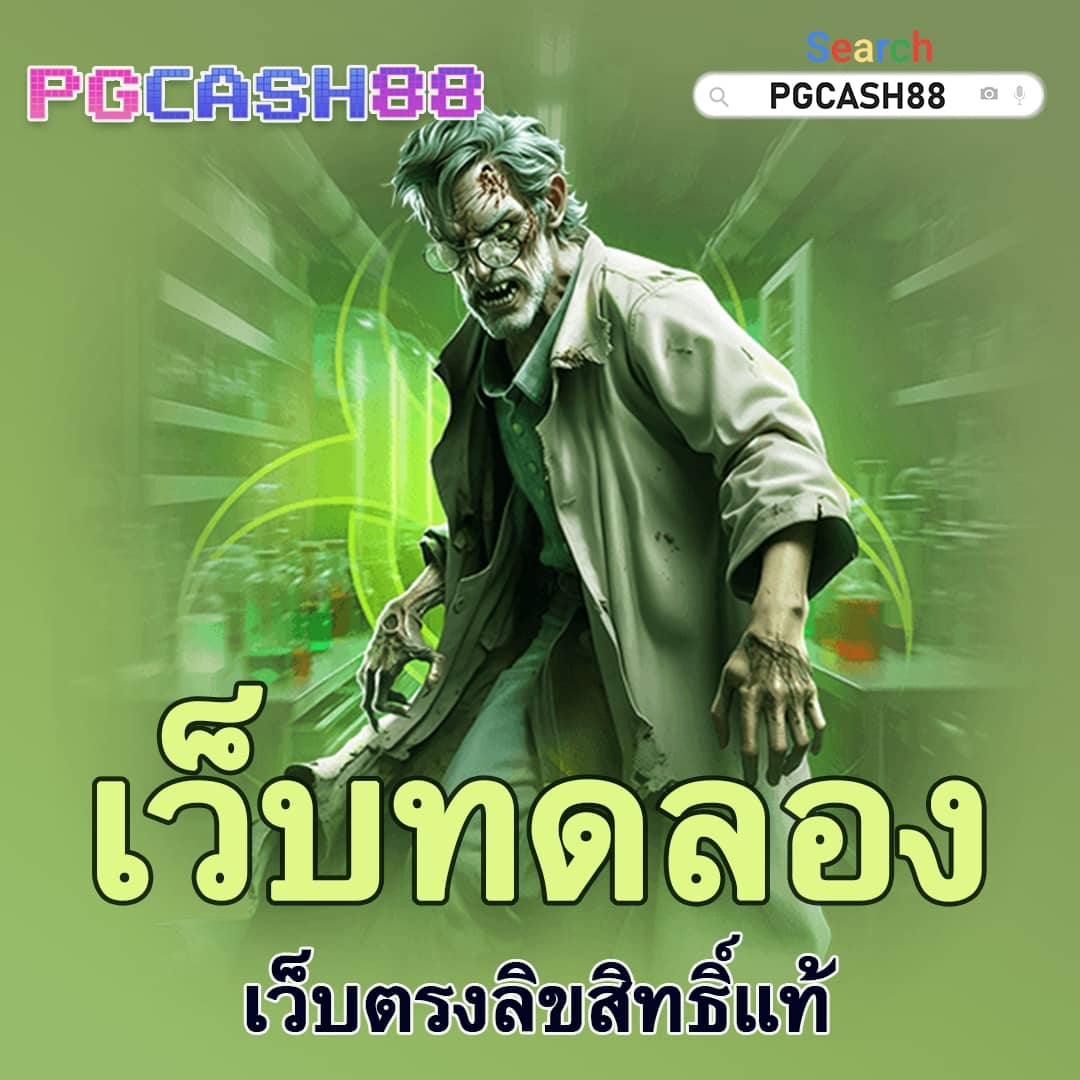 สล็อตเว็บตรงต่างประเทศ