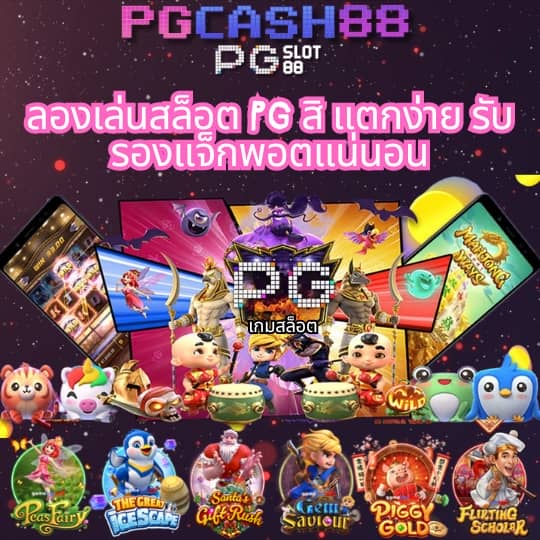 สล็อตเว็บตรงต่างประเทศ