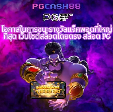 สล็อตเว็บตรงต่างประเทศ